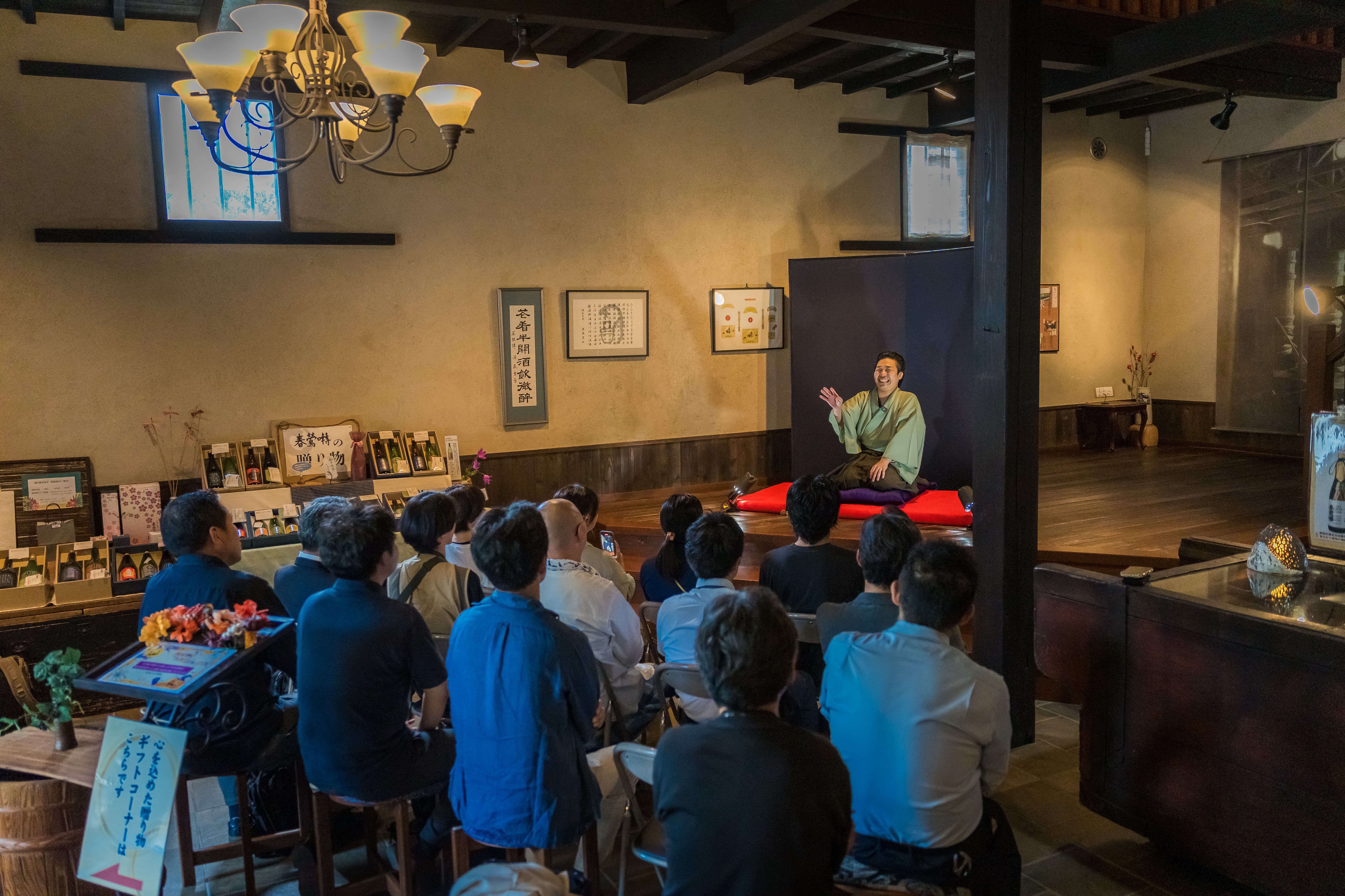 ふじかわまちづくり公社 - 富士川町の観光体験
